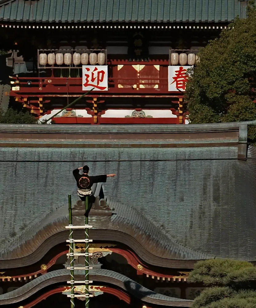 絶景