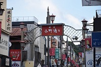 小町通り イメージ（看板）